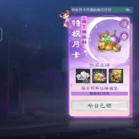 倩女幽魂百战黄沙v9号马上v10 双月卡90天武器强化12