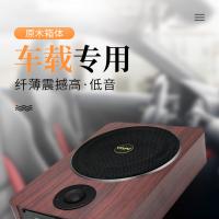 汽车10寸音响