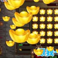 传奇元宝量大优惠
